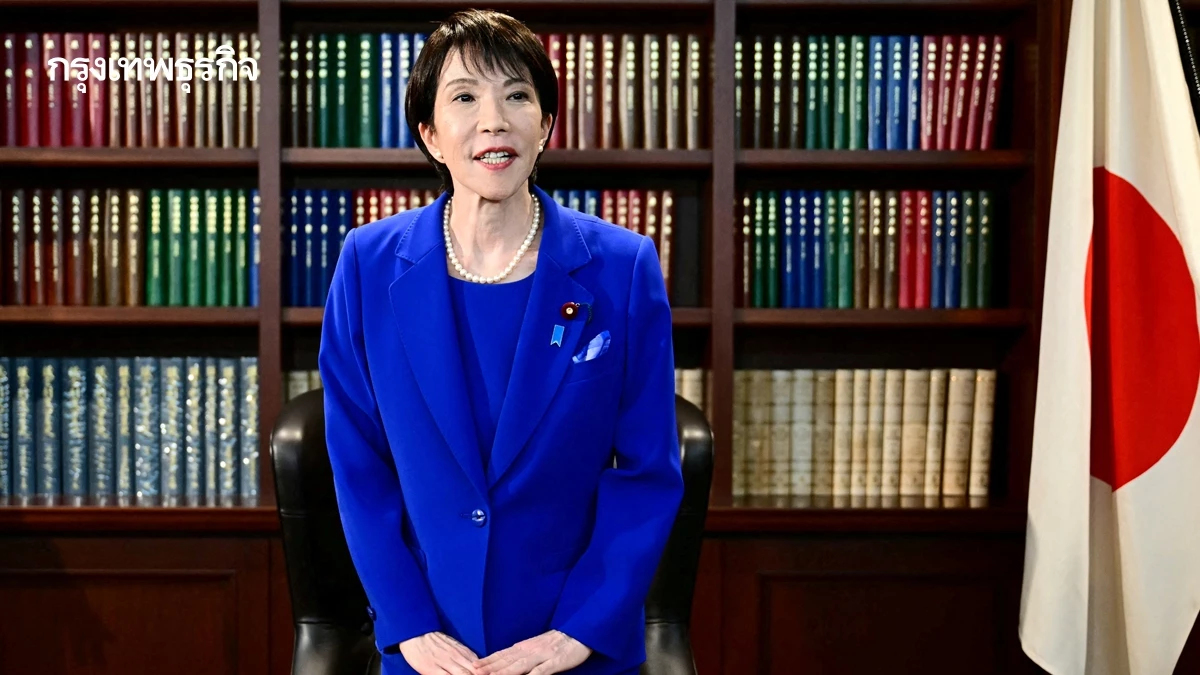 ว่าที่นายกฯ หญิงญี่ปุ่น 'ซานาเอะ ทาคาอิจิ' ผู้ดันตลาดหุ้นทุบสถิติใหม่ 3 วันติด