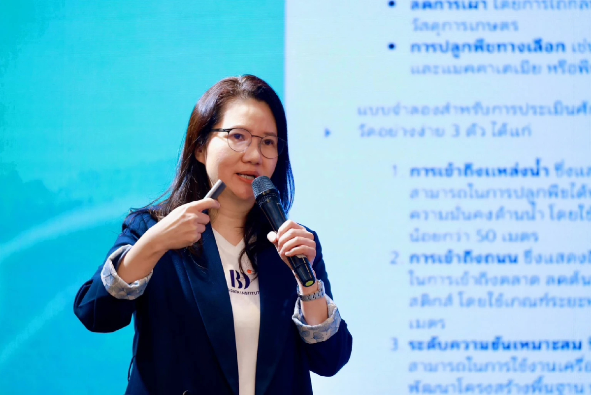 BDI ปั้น “Envi Link” แพลตฟอร์มบิ๊กดาต้า สู้ฝุ่น PM2.5 ดันเชียงใหม่ต้นแบบเมืองอากาศสะอาด