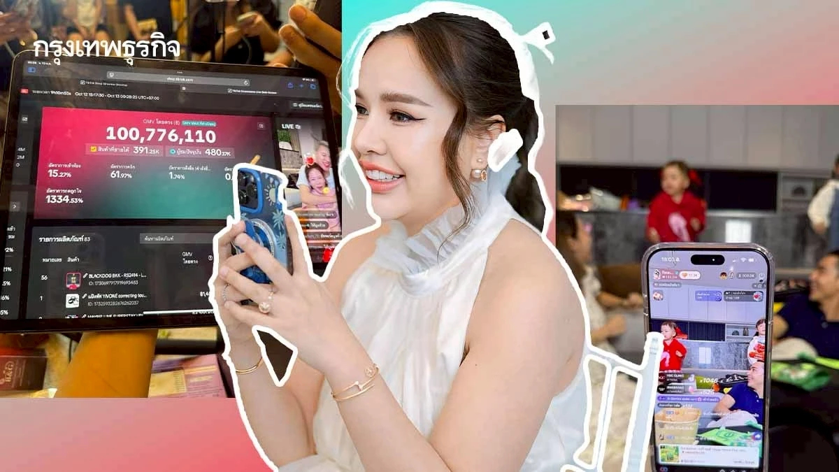 ‘เจนนี่ฟีเวอร์’ ไม่สะเทือนค้าปลีก ฉุด ‘สื่อดั้งเดิม’ วูบ รับเม็ดเงินโฆษณาหนี