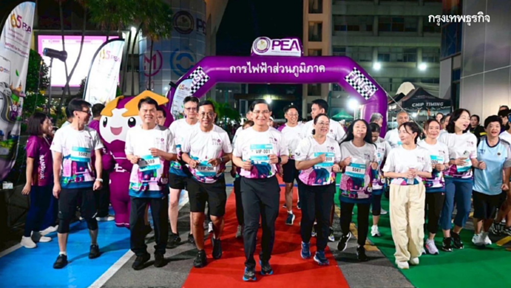 ชไนเดอร์ อิเล็คทริค หนุน PEA จัดงานวิ่งมินิมาราธอน 2025