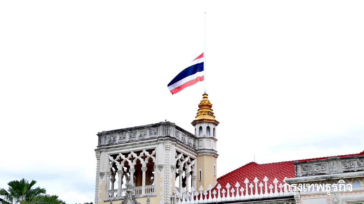 ทำเนียบรัฐบาล ลดธงครึ่งเสา น้อมอาลัย พระพันปีหลวง สวรรคต