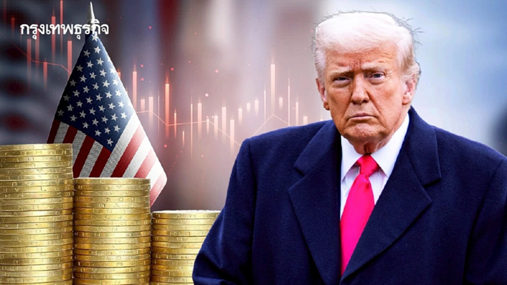 สหรัฐ 'ขาดดุลงบลดลง' รายได้ภาษี–ตัดงบศึกษา ช่วยพยุงตัวเลข