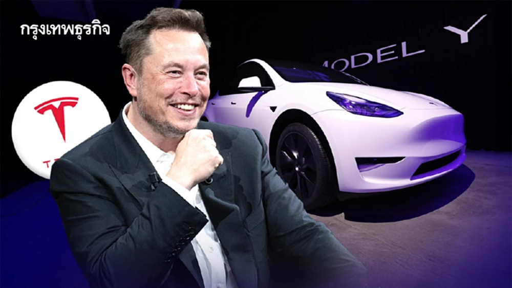 Tesla เปิดตัวรถ ‘ราคาประหยัด’ Model Y ‘ต่ำกว่า 1.3 ล้านบาท’ ท่ามกลางยอดขายทั่วโลกหด 6%