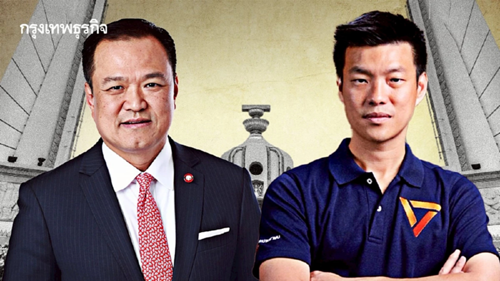 ผ่า2ปมส่อกระทบไทม์ไลน์‘ยุบสภา’ ลุ้นโหวตรับ 3 ร่างแก้รัฐธรรมนูญ