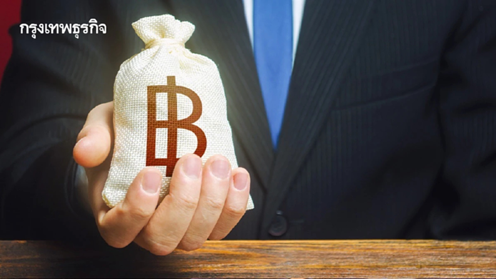 ‘คลัง’ ย้ำเดินหน้านโยบายเศรษฐกิจ ชูธงวินัยการคลัง เร่งฟื้นเชื่อมั่น