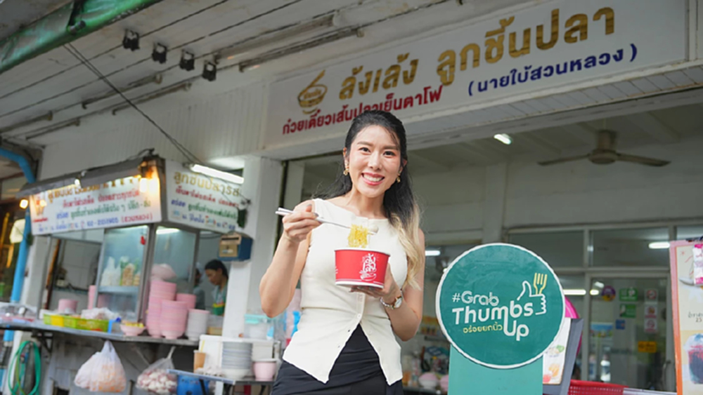 เปิดสูตรลับ 'ล้งเล้ง ลูกชิ้นปลา' ส่งต่อตำนาน 4 ทศวรรษสู่มือรุ่น 2