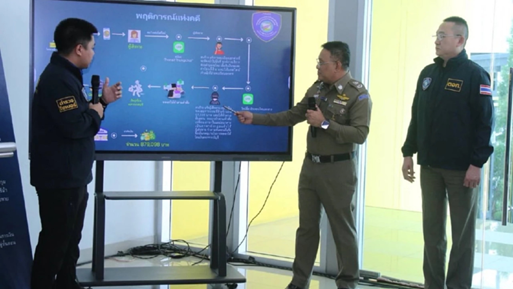 อายัดเงินทันเต็ม 8 แสน หลอกโหลดแอป อ้างคืนเงินชดเชยที่ดิน