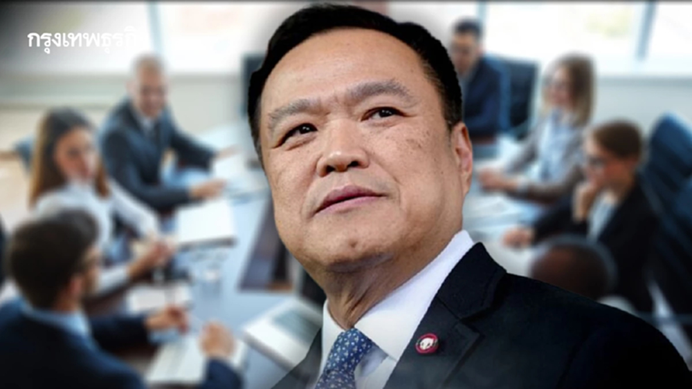 ย้อนรอย ครม.เศรษฐกิจ จากอดีตถึงปัจจุบัน   อนุทิน ฟื้นกลไก ตอบโจทย์ ‘Quick Big Win’