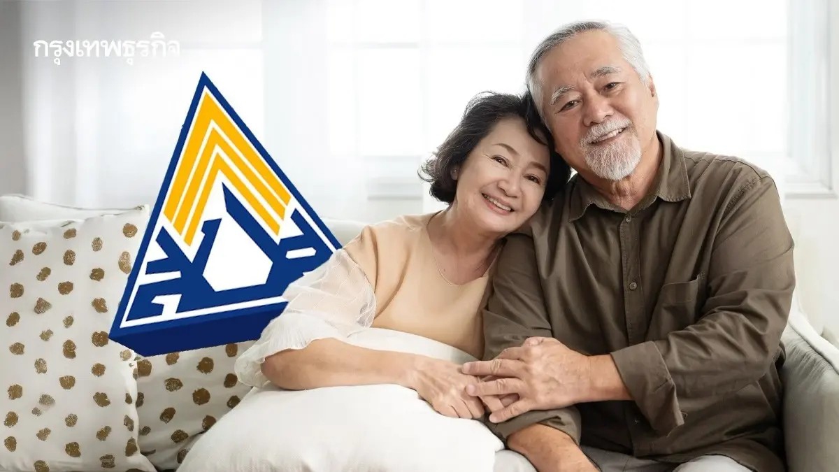 .7,500 บาท เงินเข้าแล้ว เงินบำนาญชราภาพ ผู้สูงอายุได้เงินตลอดชีพ.