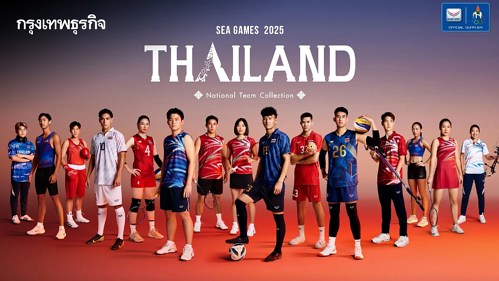 แกรนด์สปอร์ต เปิดตัวชุดซีเกมส์ 2025 ภายใต้แนวคิด Made in Thailand, Made with Spirit