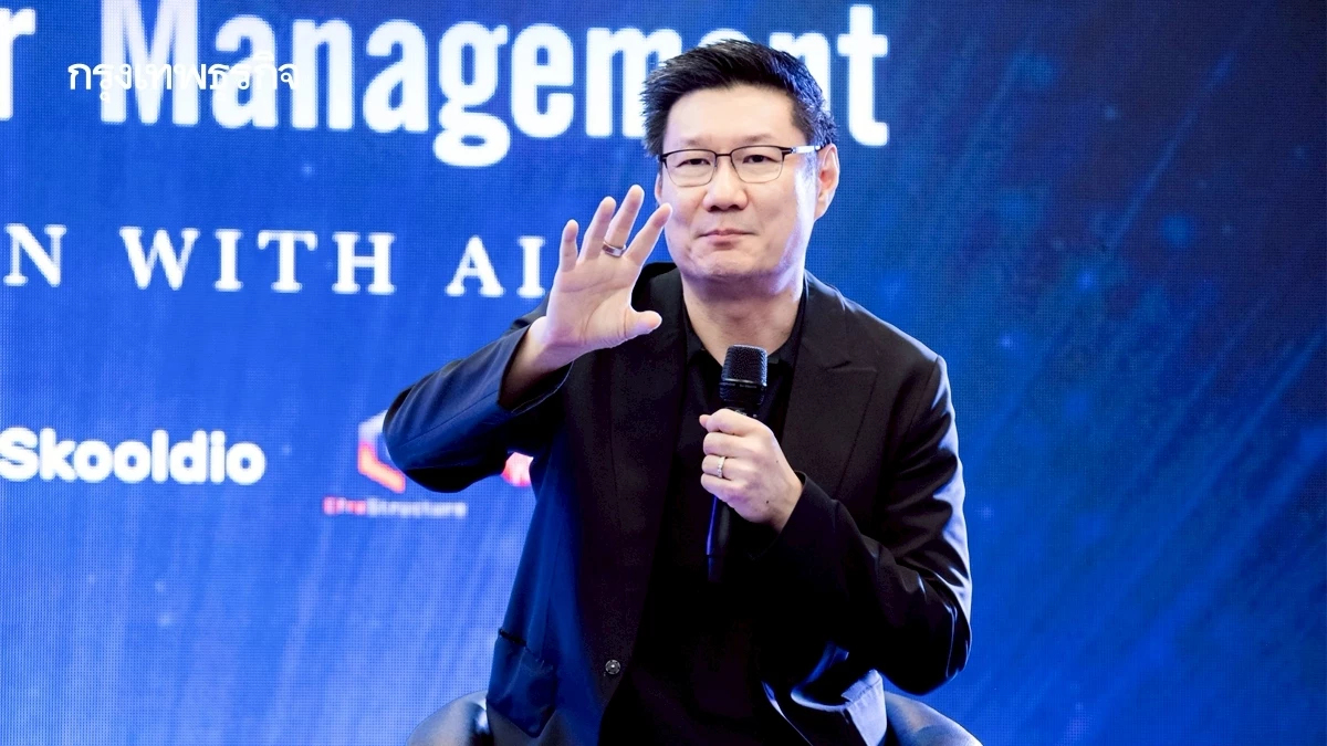 ศิริวัฒน์ MFEC ชี้ ทำไมหลายองค์กรยังไปไม่ถึงเป้าหมาย แม้พูดเรื่องเอไอมานาน?