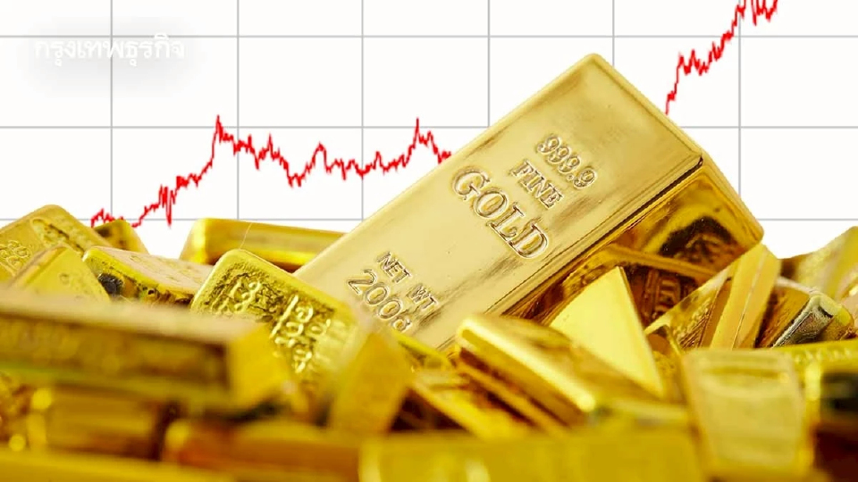 YLG ชี้ ทองคำ ร้อนแรง แต่ยังไม่เกิด ฟองสบู่ แม้ทำออลไทม์ไฮไม่หยุด