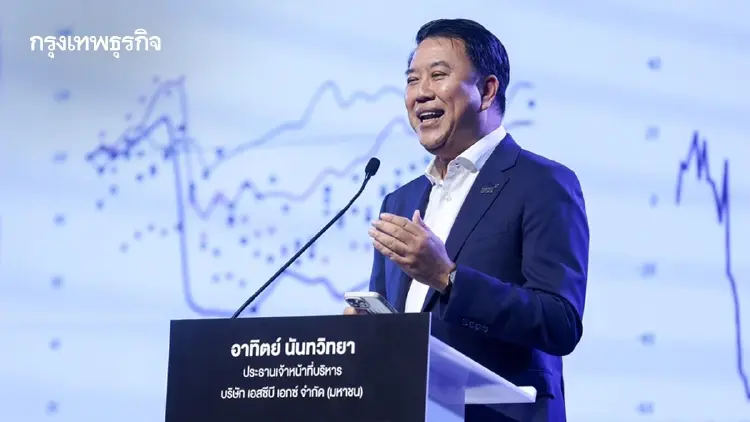 ‘อาทิตย์’  เตือนเศรษฐกิจไทยซึมลึก เร่งฟื้นความเชื่อมั่น-เดินนโยบาย ศก.ต่อเนื่อง