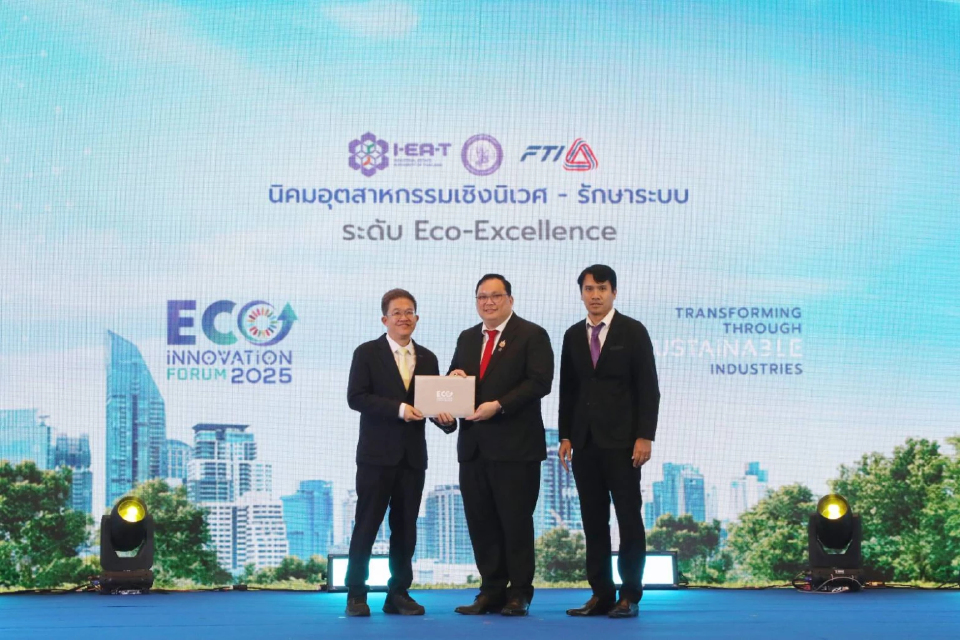'อมตะชิตี้' ชลบุรี-ระยอง คว้า 2 รางวัล 'Eco-Excellence' ต่อเนื่อง