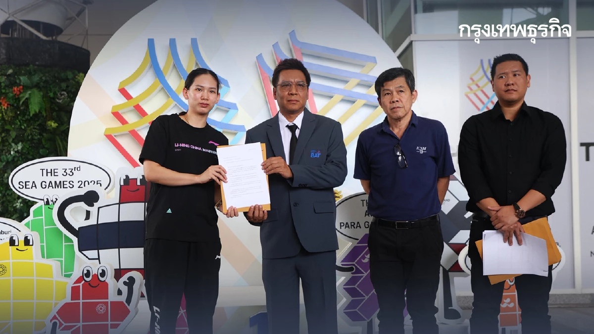 คืบหน้า หมิว พรปวีณ์ แบดมินตันเบอร์ 6 ของโลก ยื่นถอนตัวซีเกมส์ 2025