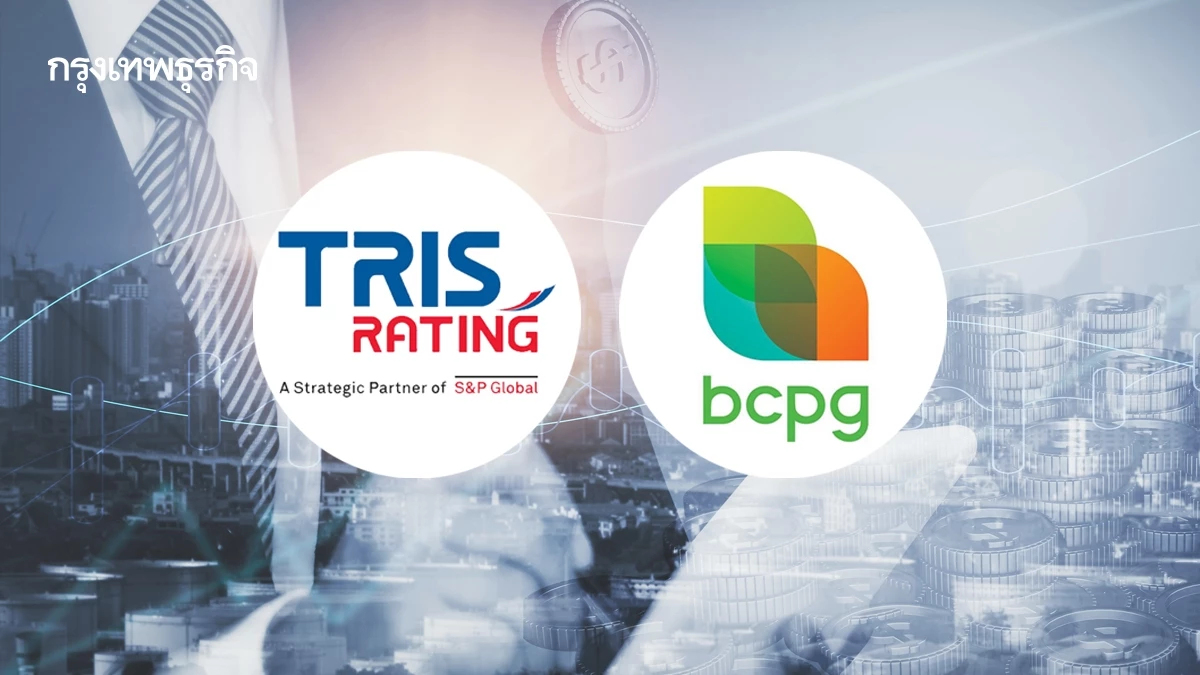 ทริส เรทติ้ง ยังคงอันดับเครดิตองค์กร และตราสารหนี้ BCPG  อยู่ที่ A ด้วยแนวโน้มอันดับเครดิต Stable
