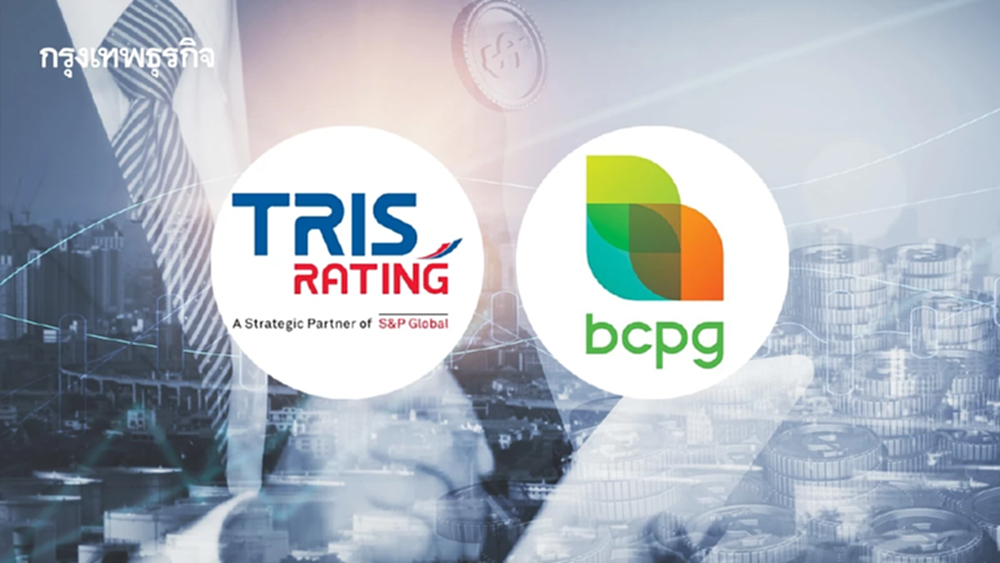 ทริส เรทติ้ง ยังคงอันดับเครดิตองค์กร และตราสารหนี้ BCPG  อยู่ที่ A ด้วยแนวโน้มอันดับเครดิต Stable