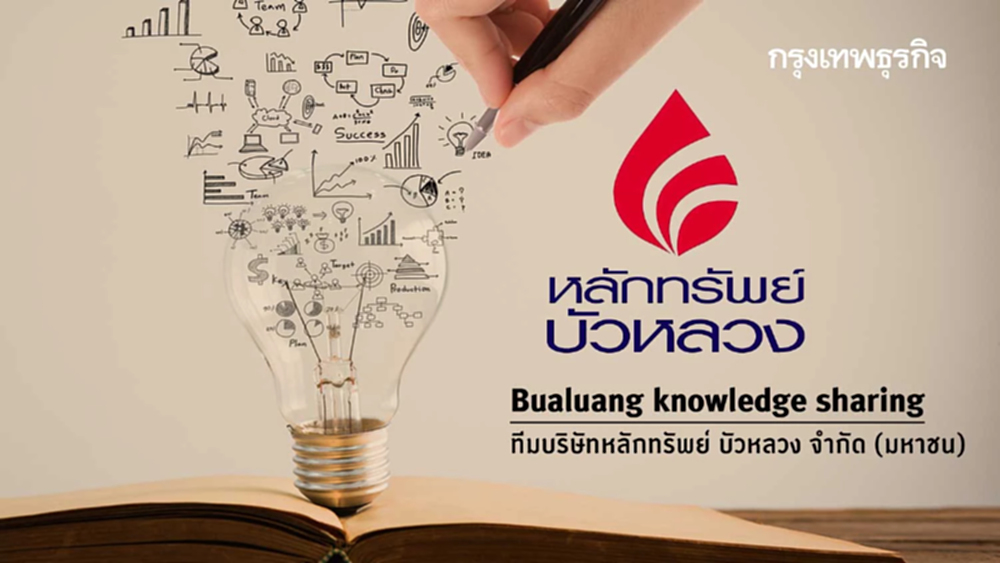 ท่องเที่ยวไทยผ่านจุดต่ำสุด เดินหน้าฟื้นตัวปลายปี