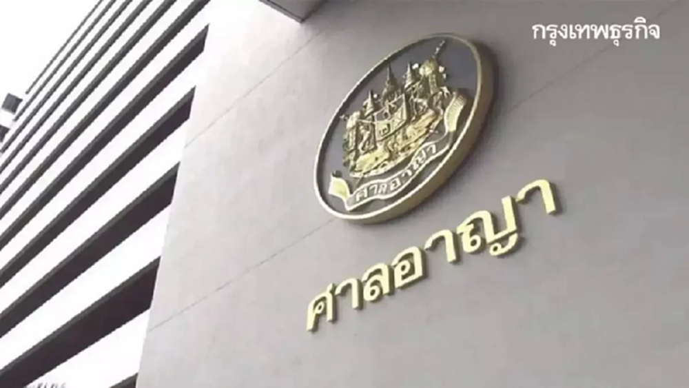 ศาลให้ประกัน 5 แกนนำ นปช. ตีราคาคนละ 2 แสน คดีม็อบไล่อภิสิทธิ์