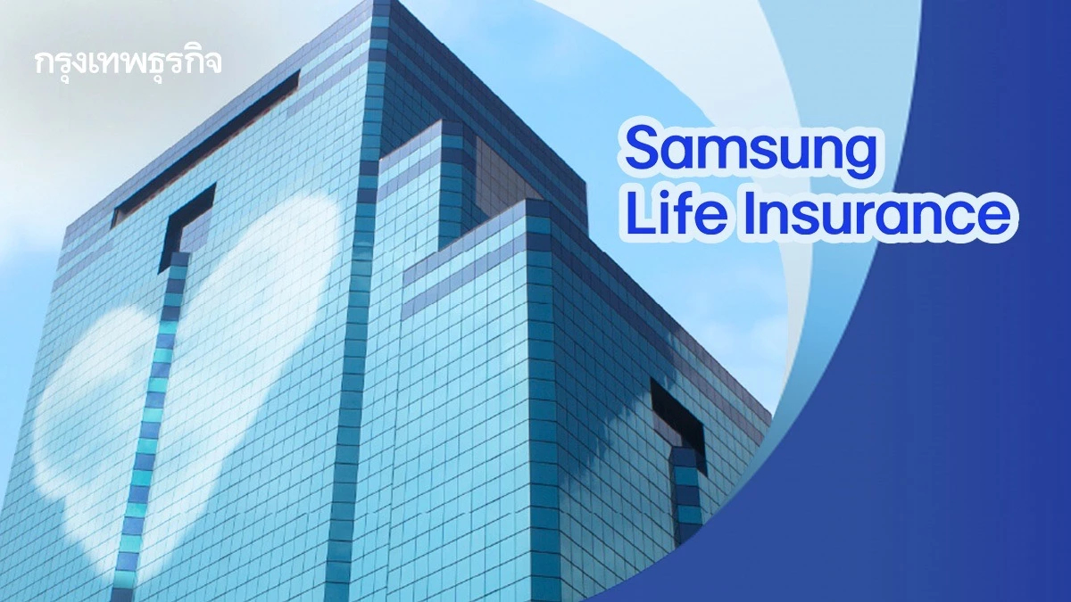 เส้นทางโต‘ซัมซุงประกันชีวิต’  จากจุดเริ่มต้นสู่เป้าหมาย Top 5