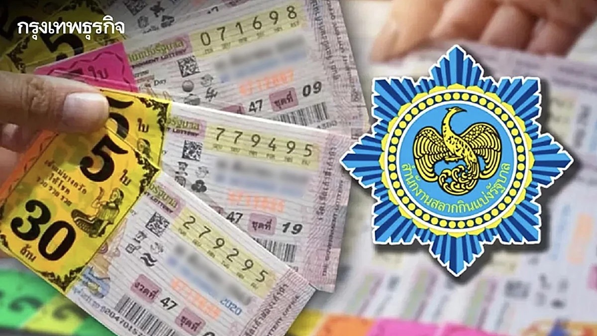 สถิติหวยงวด 1 พฤศจิกายน 2568 สถิติหวยออกวันเสาร์ เลขเด็ด หวยงวดนี้