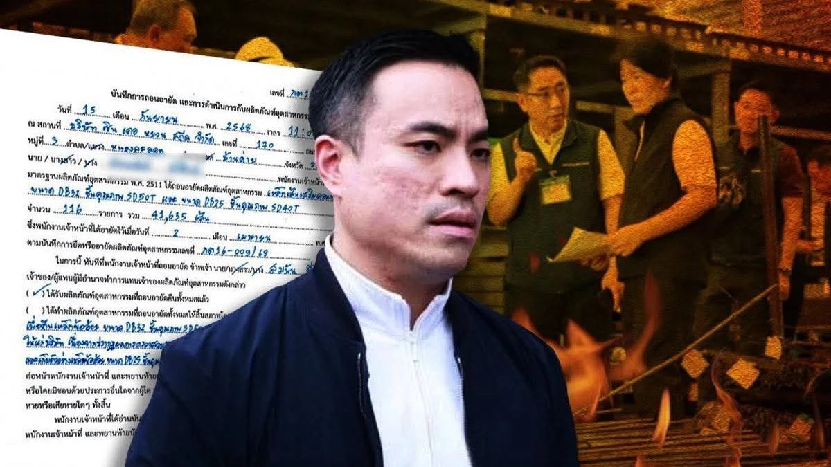 'เอกนัฏ' กังวลสมอ.ปลดอายัดเหล็ก บ.ซินเคอหยวน หวั่นสินค้าตกมาตรฐาน