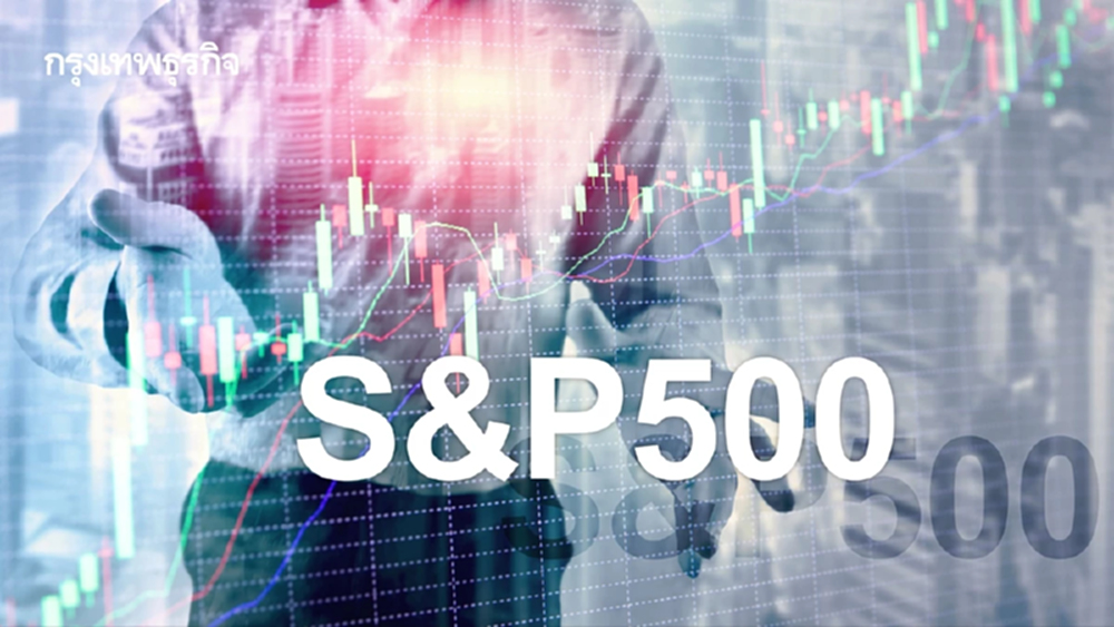 S&P 500 NASDAQ  ปิดตลาดทำสถิติใหม่ แรงหนุนจากหุ้น AMD ทะยานขึ้น 24%  