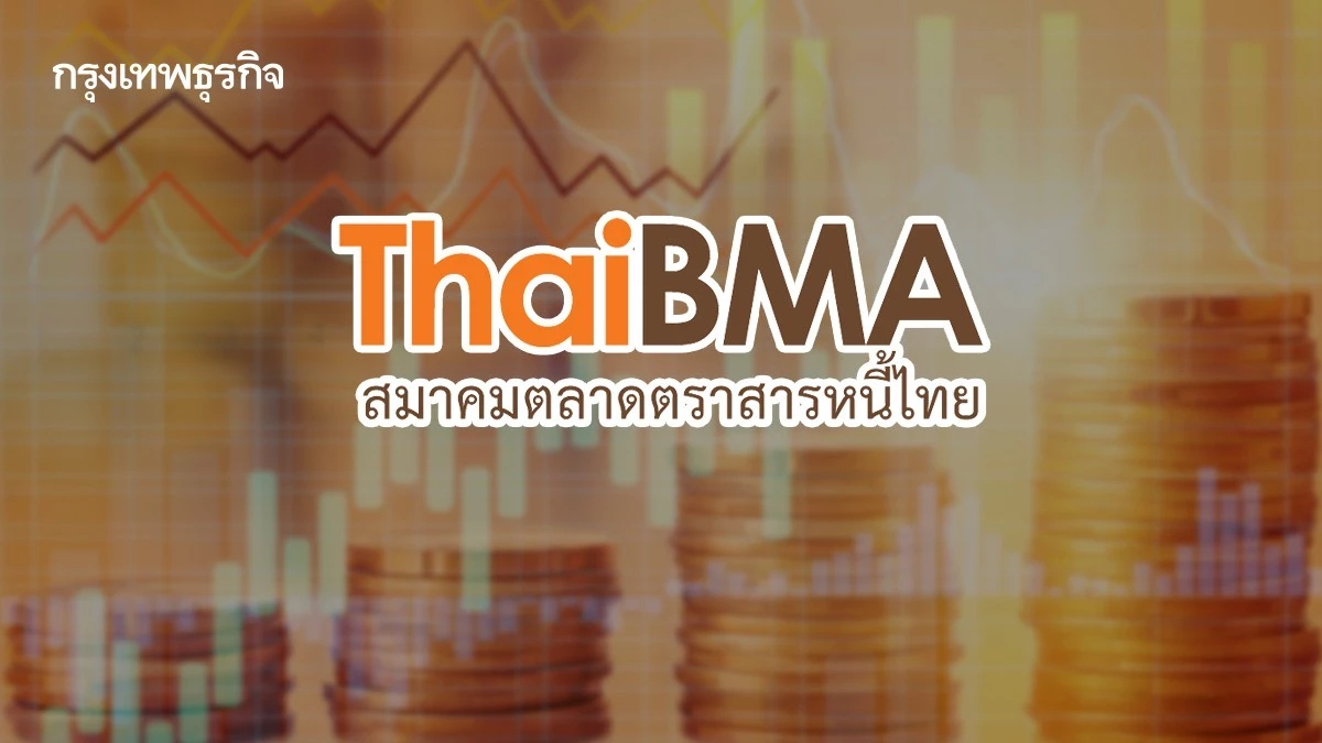 เศรษฐกิจซบกดดัน ‘หุ้นกู้ไฮยีลด์’ ‘ThaiBMA’ ห่วงสะดุดชำระหนี้
