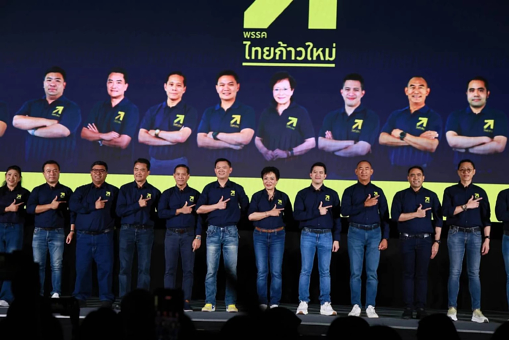 'สุชัชวีร์ - กัลยา' เปิดตัวพรรคไทยก้าวใหม่ ชูนโยบายธนู 4 ดอก