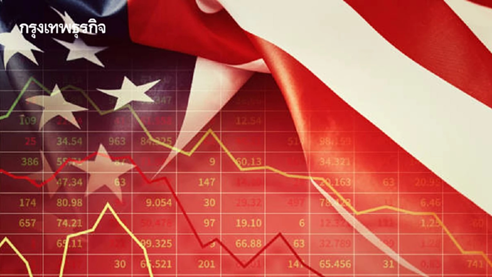 ดาวโจนส์ร่วงลง 300 จุด ตลาดกังวลหนี้เสียของธนาคารในสหรัฐ