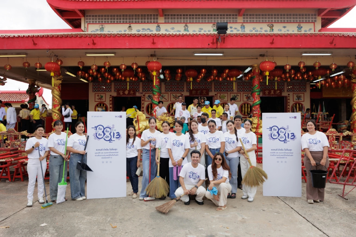 แสนสิริ - ไทยพาณิชย์ จับมือสืบสานประเพณีถือศีลกินผักภูเก็ต ปีที่ 13