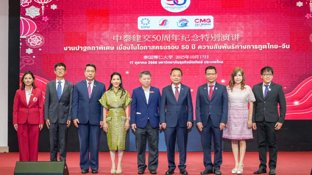 สัมพันธ์ไทย-จีน ย้ำ 5 ประการ ตามแนวคิด ‘ธรรมาภิบาลโลกแบบยุติธรรม'