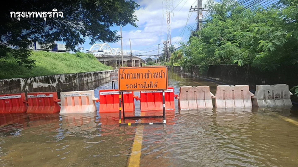 กรมทางหลวง อัปเดตล่าสุด น้ำท่วมถนน - ดินสไลด์ รถผ่านไม่ได้ 13 แห่ง
