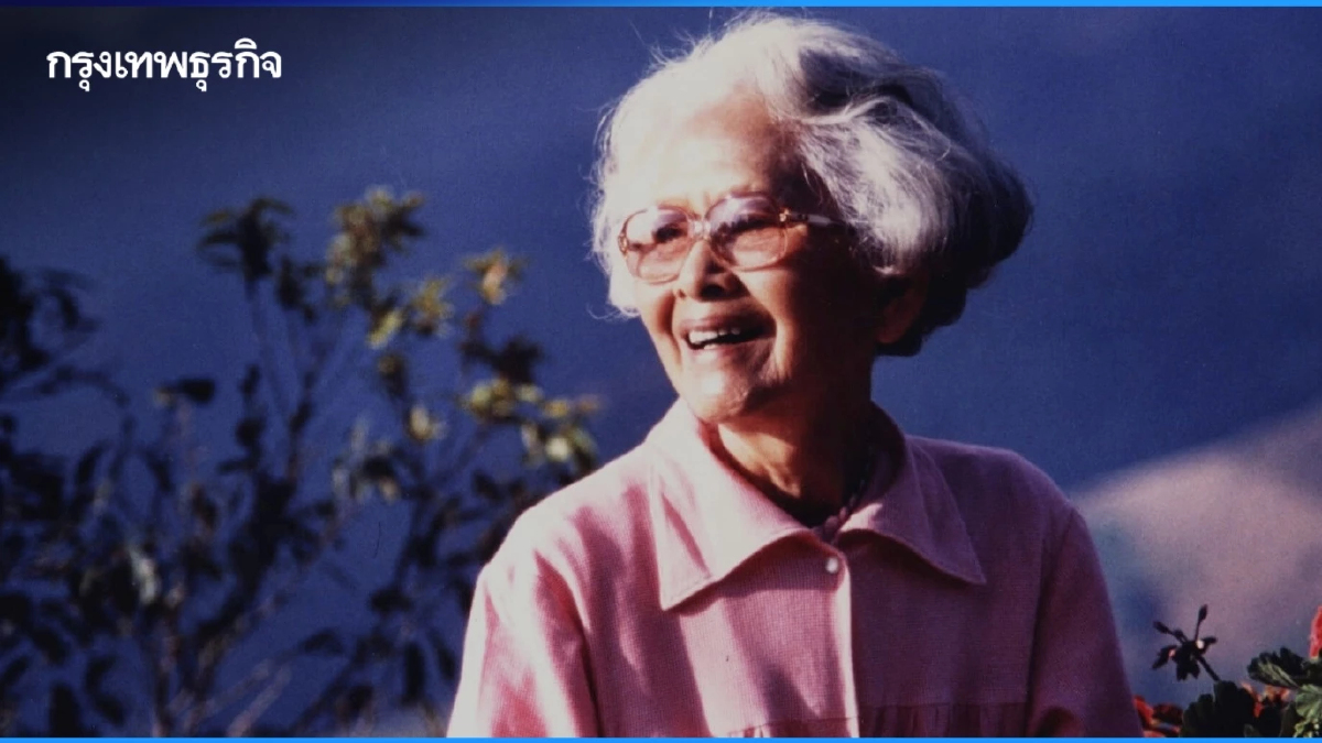 สมเด็จย่า “ฉันจะปลูกป่าบนดอยตุง” สู่เทรนด์โลก คาร์บอนเครดิต