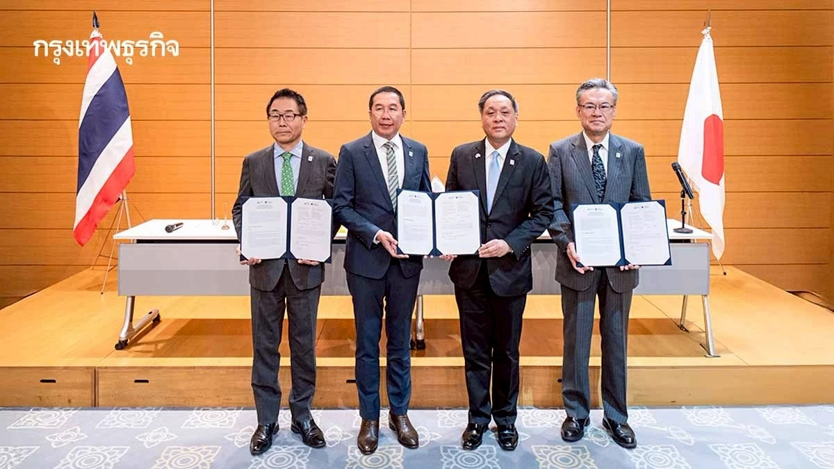 ไทยพร้อมร่วมงานพืชสวนโลก โยโกฮาม่า ประเทศญี่ปุ่น 2027 ร้อยเรียงผ่านนิทรรศการมีชีวิต