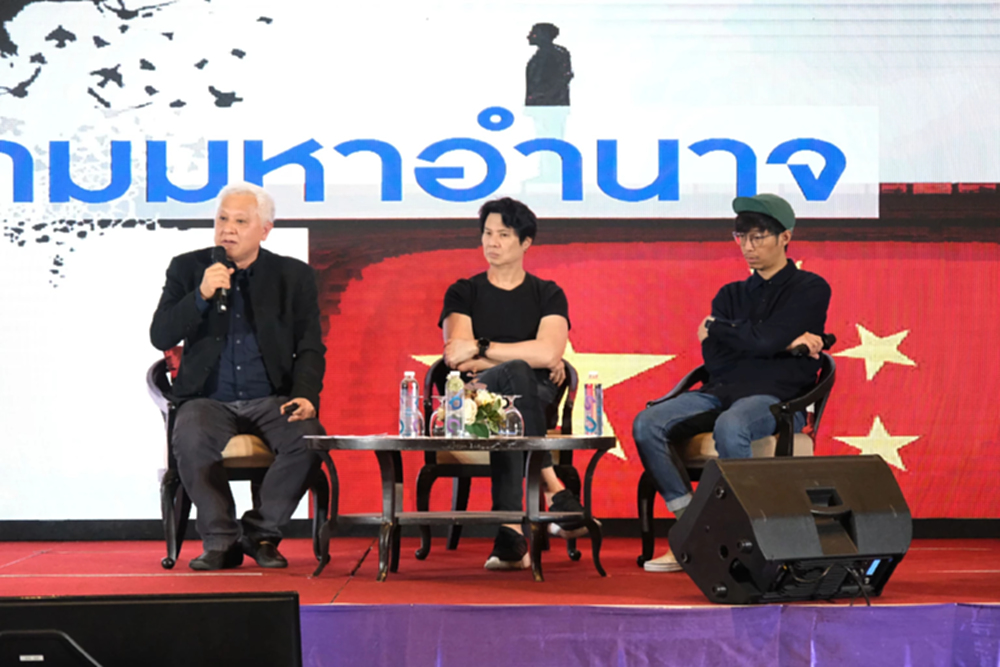 มช.เปิดเวที CMUBS x MAT Exclusive Talk ผนึกพลังนักธุรกิจการตลาดฝ่าวิกฤติ