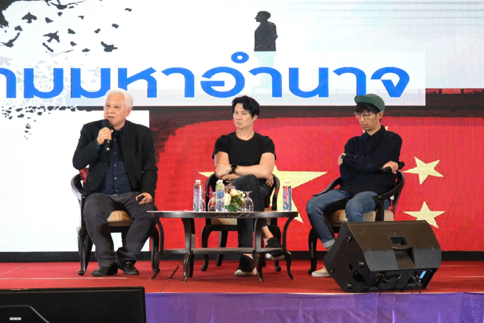 มช.เปิดเวที CMUBS x MAT Exclusive Talk ผนึกพลังนักธุรกิจการตลาดฝ่าวิกฤติ