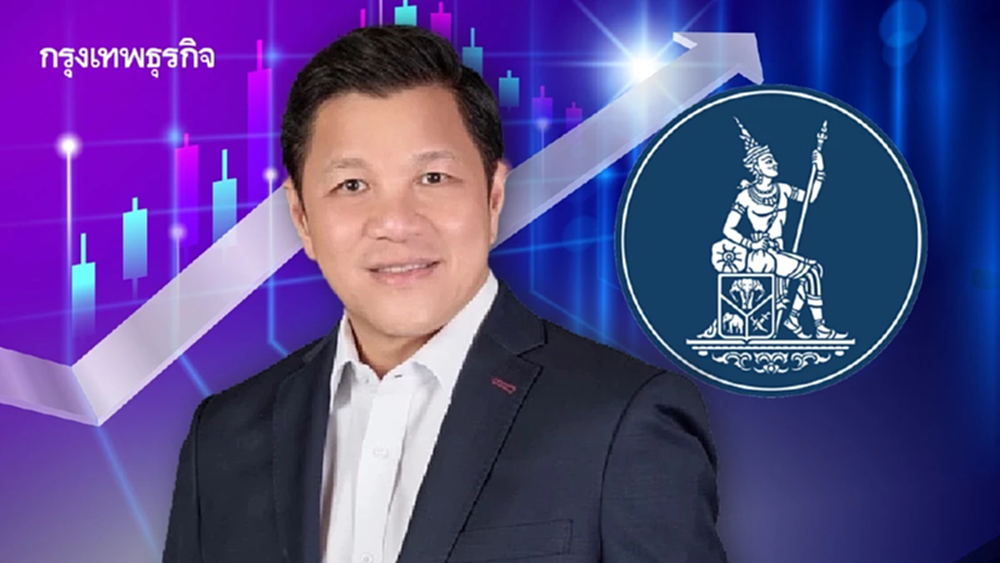 ‘วิทัย’ ยืนโจทย์บริหารธปท.  ‘รักษาเสถียรภาพศก.-อิสระจากการเมือง’