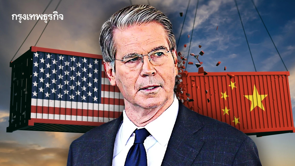 ทรัมป์ประกาศสงครามการค้าสหรัฐ-จีน เบสเซนต์เสนอสงบศึกระยะยาว