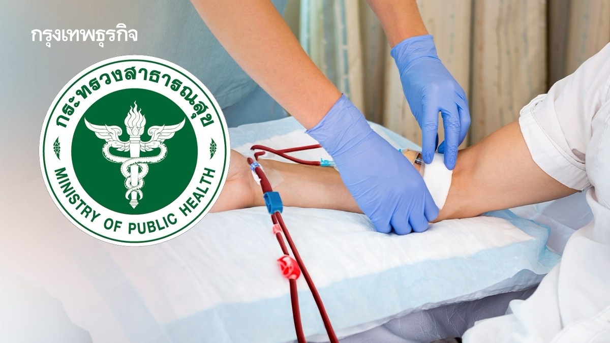 .Quick Big Win นโยบายสธ. 