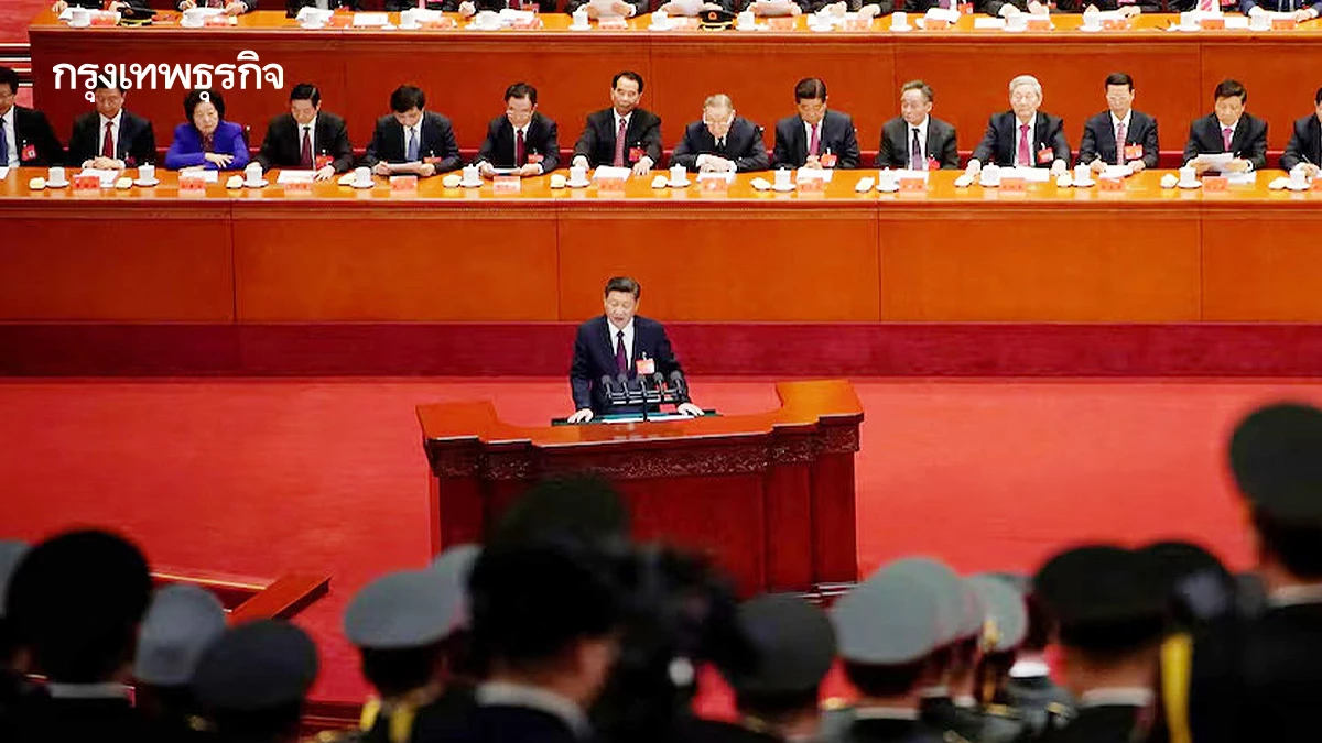 เปิดวาระประชุมคณะกรรมการพรรคคอมมิวนิสต์จีน  หนึ่งสัปดาห์ก่อนสี จิ้นผิงพบทรัมป์?