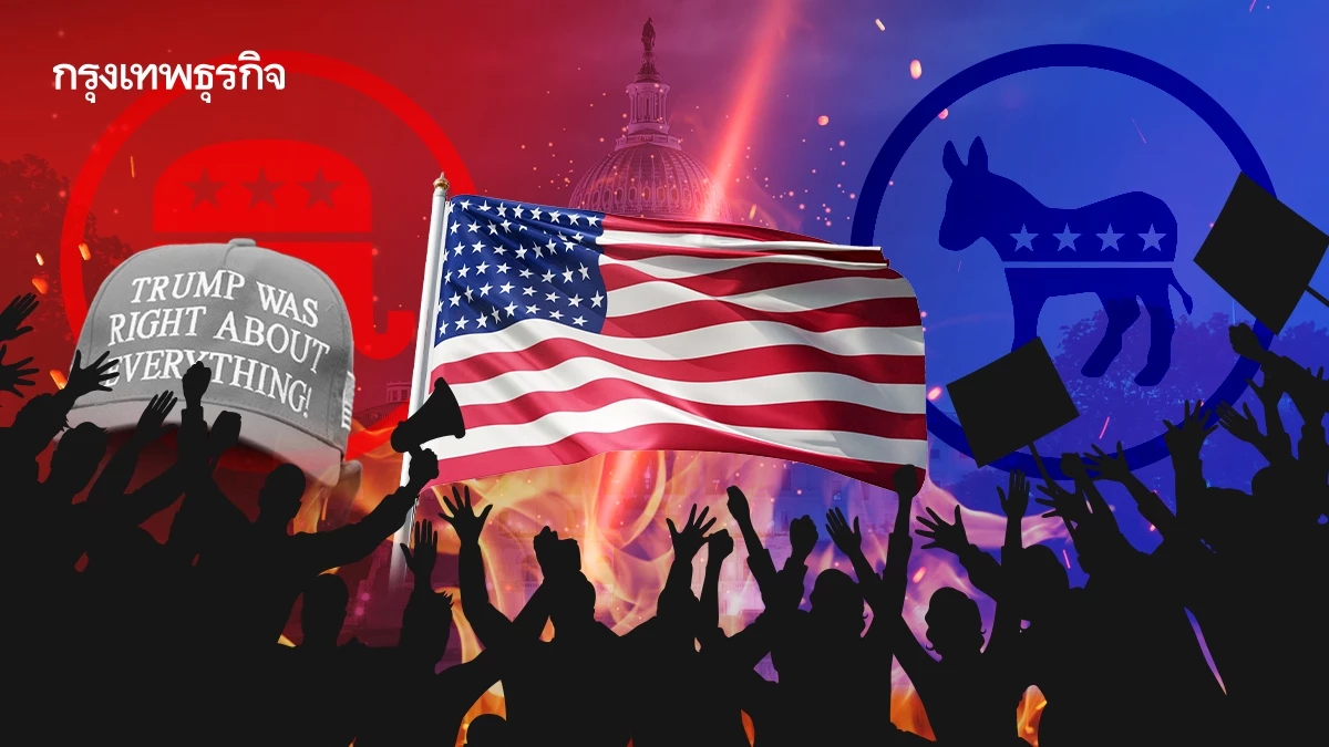 คนอเมริกันมอง ‘ชัตดาวน์ยืดเยื้อ’ ย้อนทำร้ายความนิยมพรรค ‘รีพับลิกัน’ โดนหนักสุด