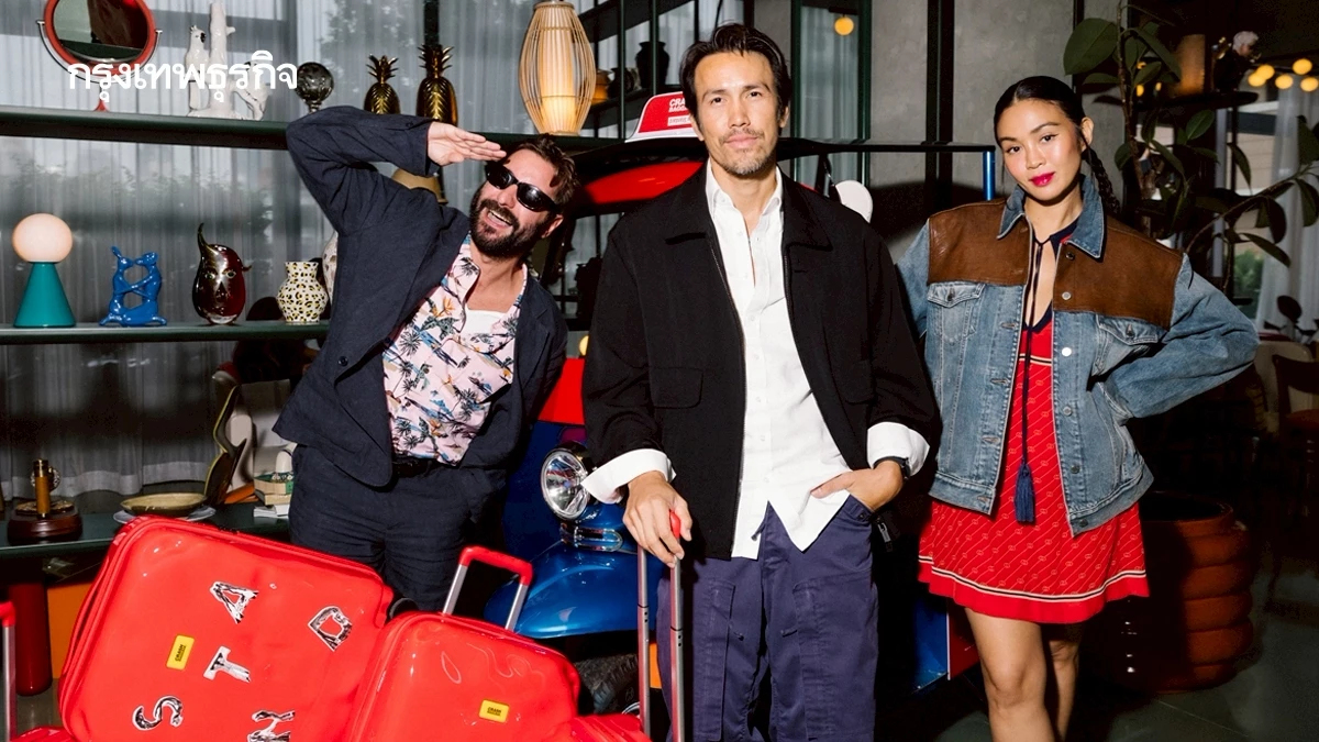 เปิดตัวกระเป๋าเดินทาง ‘Crash Baggage’ ร่วมกับ The Standard