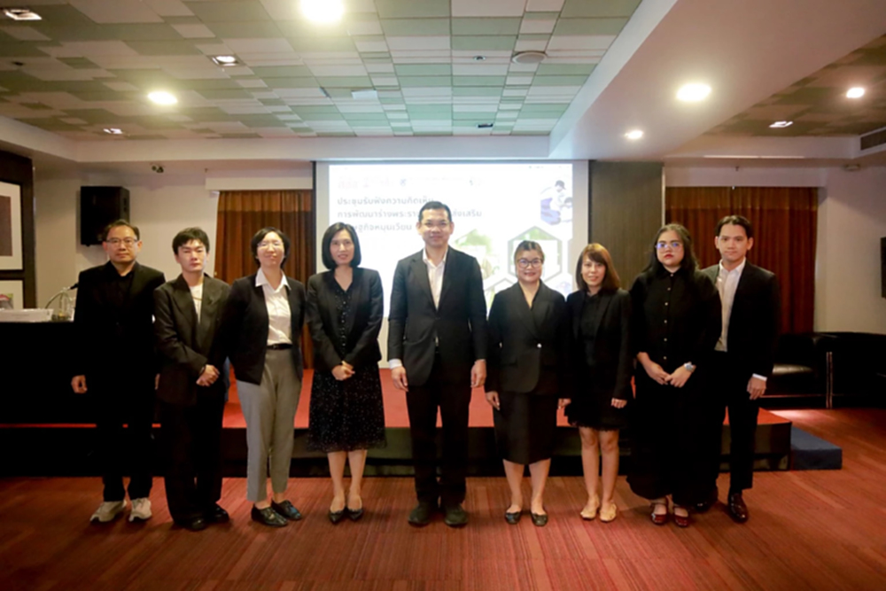 สสส. สานพลัง จุฬาฯ ขับเคลื่อน กฎหมายส่งเสริมเศรษฐกิจหมุนเวียน