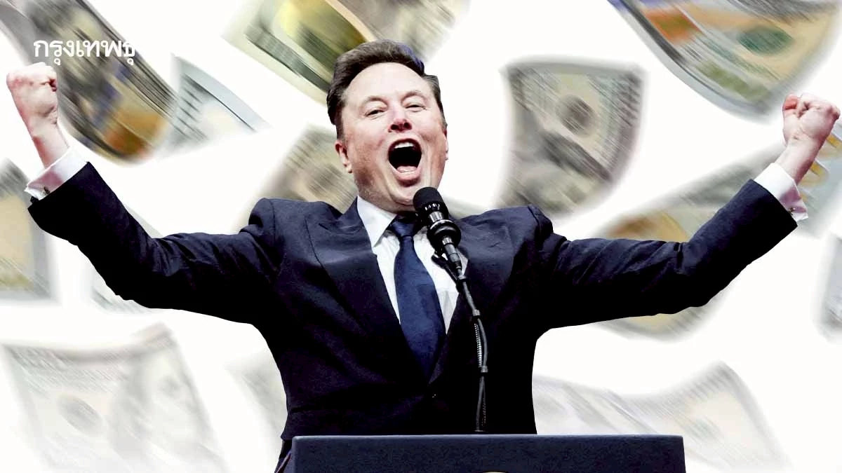 ค่าตอบแทนมัสก์ '32 ล้านล้านบาท' ถูกนักลงทุนรายใหญ่ค้าน ชี้สูงเกินจริง