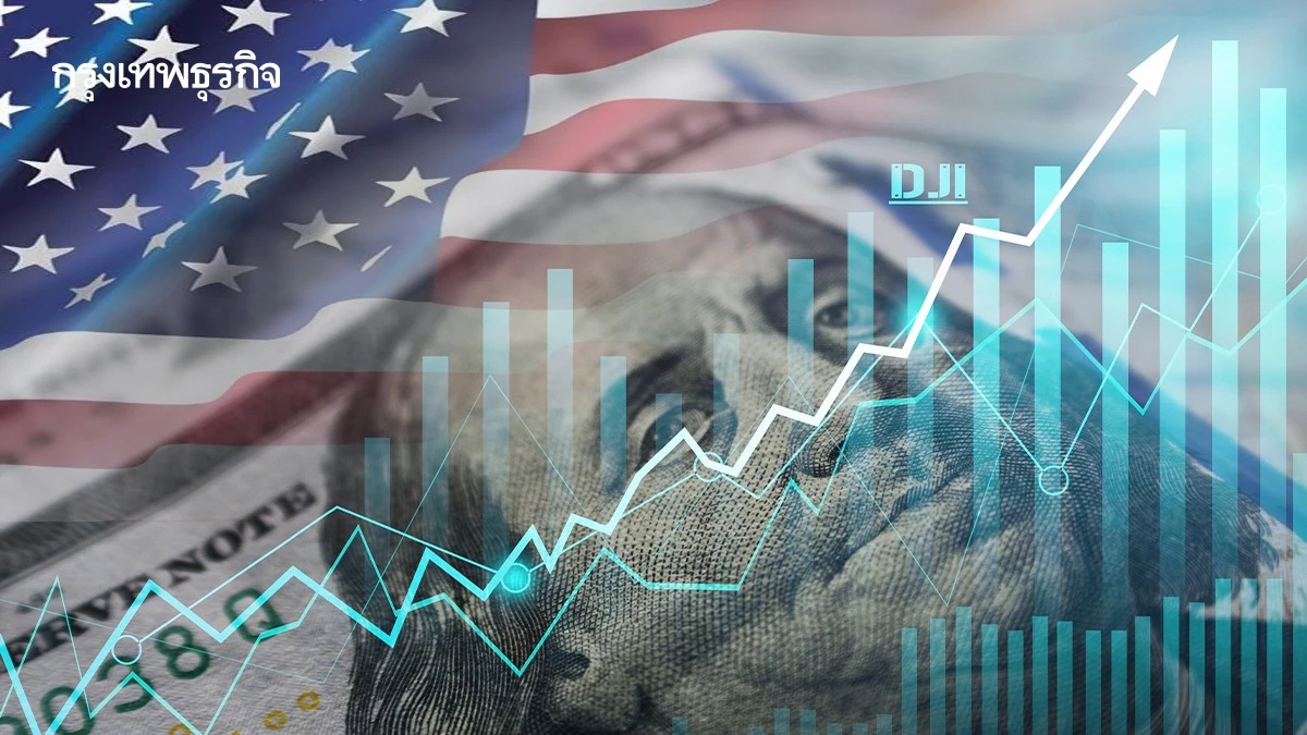ดาวโจนส์ปิดตลาดสูงสุดเป็นประวัติการณ์ เมินรัฐบาลสหรัฐปิดทำการ