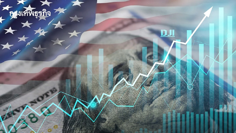 ดาวโจนส์ปิดตลาดสูงสุดเป็นประวัติการณ์ เมินรัฐบาลสหรัฐปิดทำการ