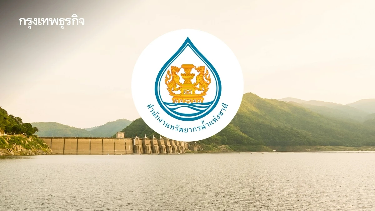 สทนช. ลดระบายน้ำ 'เขื่อนสิริกิติ์-ภูมิพล' รับมือปลายฝน-ต้นหนาว