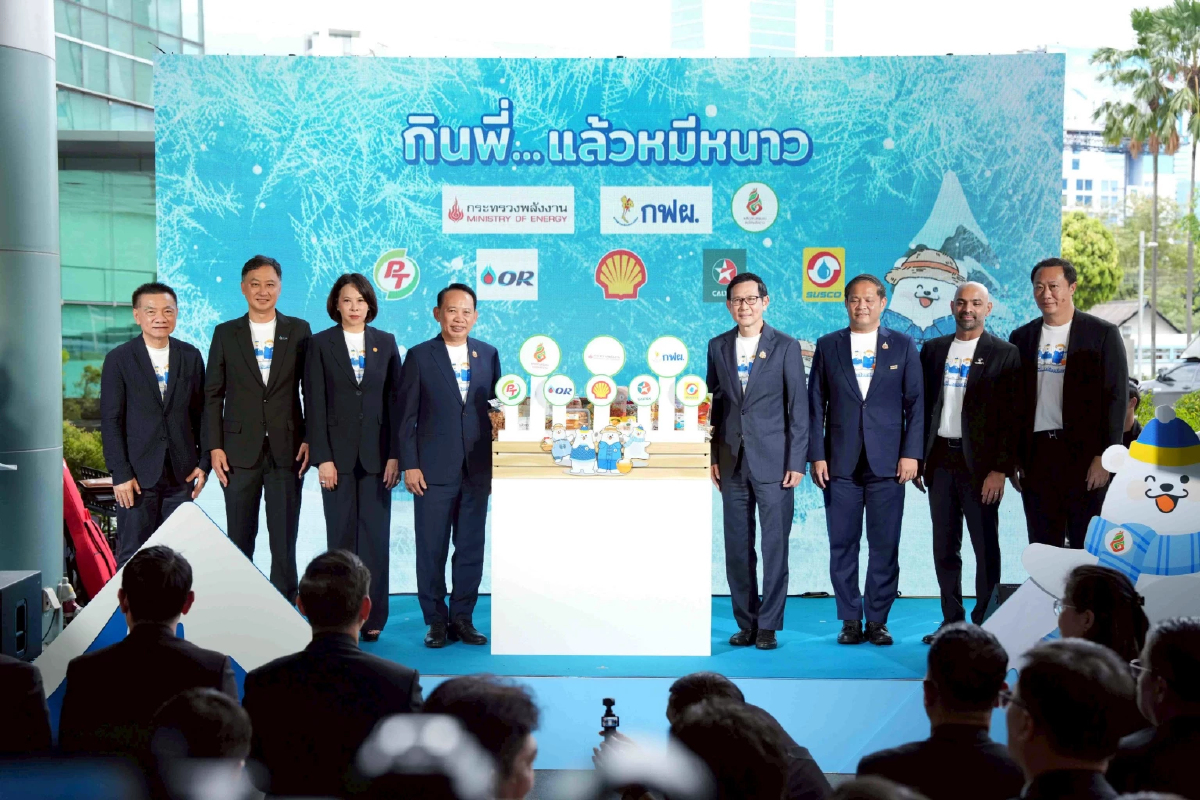 'พลังงาน' ดันแคมเปญ ‘กินพี่...แล้วหมีหนาว’ หนุนสินค้าชุมชน–ลดโลกร้อน