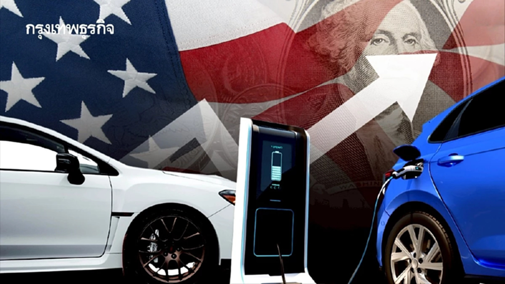 ยอดขาย ‘รถอีวีมือสอง’ ในสหรัฐโตต่อเนื่อง เพราะราคาถูก คนมั่นใจคุณภาพมากขึ้น